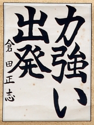 作品７