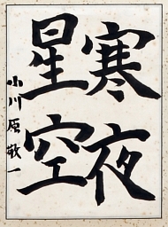 作品５