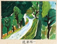 作品１