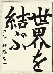 作品３