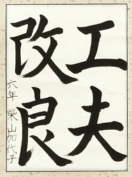 作品５
