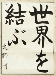 作品８