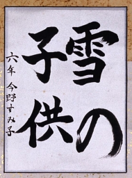 作品１