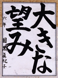 作品２