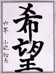 作品４