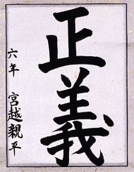 作品５