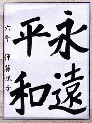 作品７