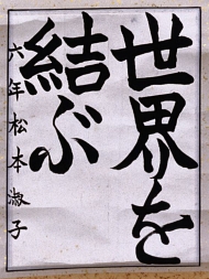 作品９