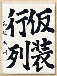 作品３